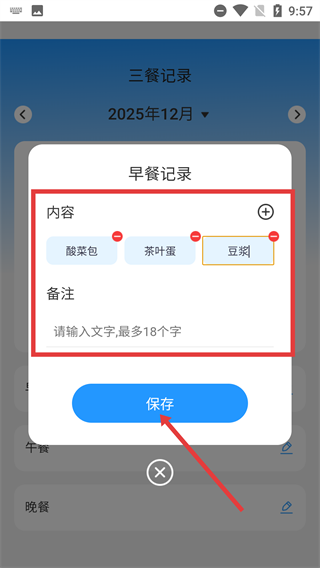海岸充电