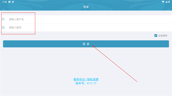 壁达壁布窗帘生产管理