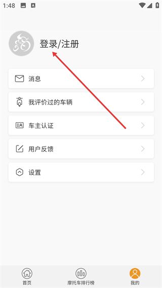 摩托车排行榜