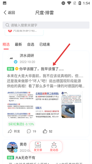 尺度