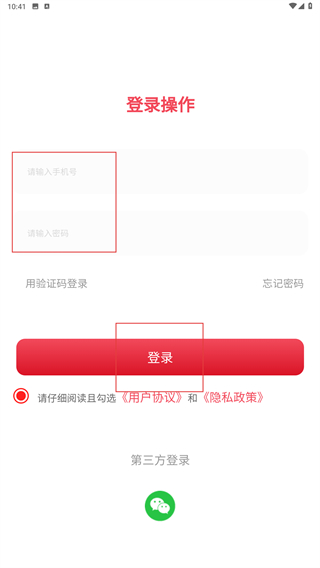 休闲到家商家端