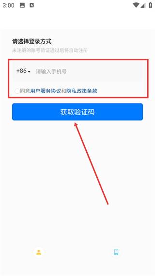 麻溜洗车
