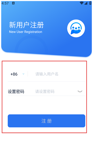 畅聊