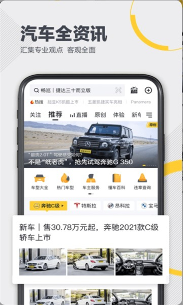 己合