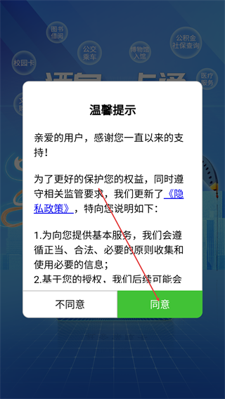 酒泉一卡通