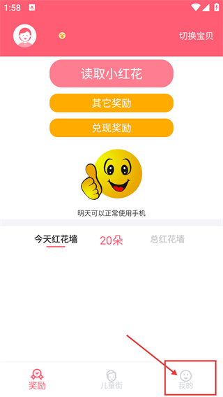 聪明熊