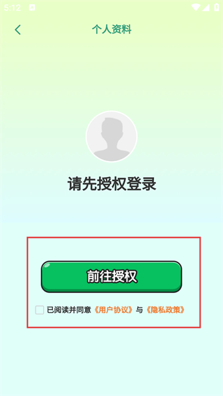 步行乐趣