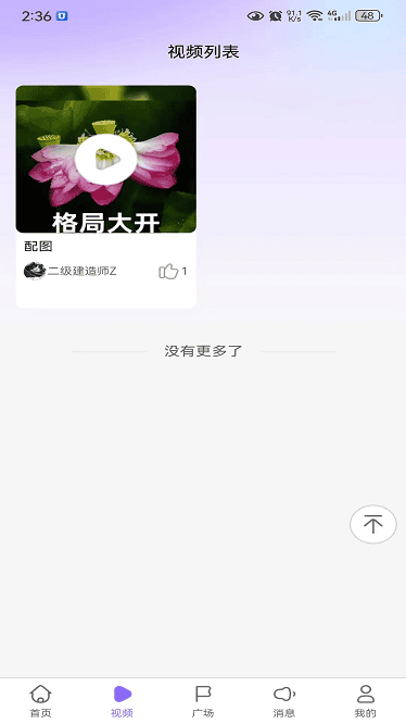 创易生
