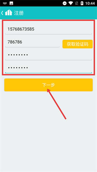 房源宝