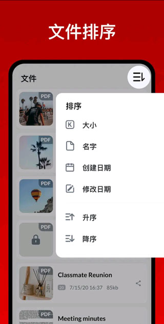 图片转PDF