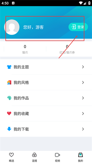 91熊猫桌面主题