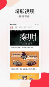 东行记