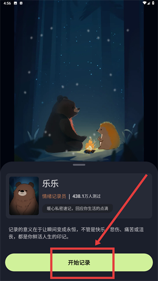 觅我
