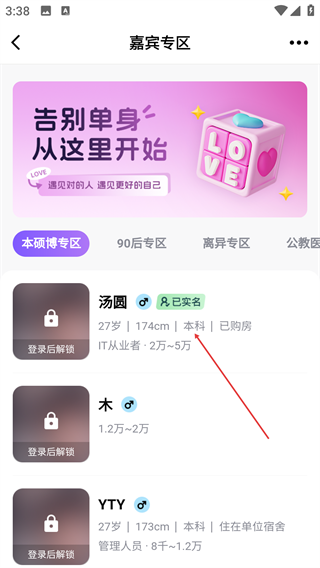 脚爆爆外卖