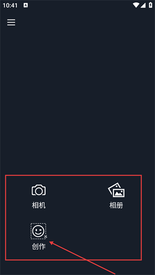 Emoji贴纸