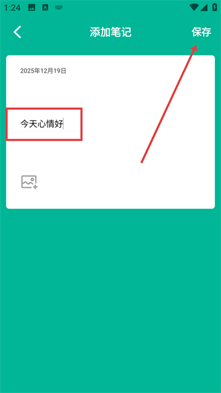 纽扣助理