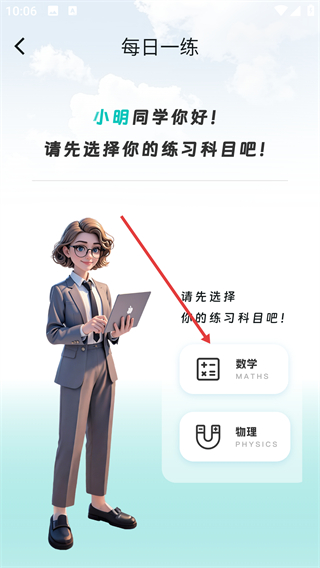全都会