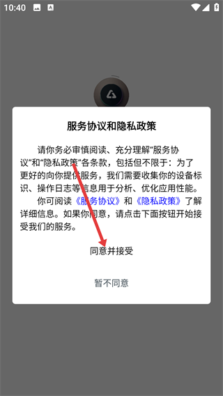 高清图片转换器