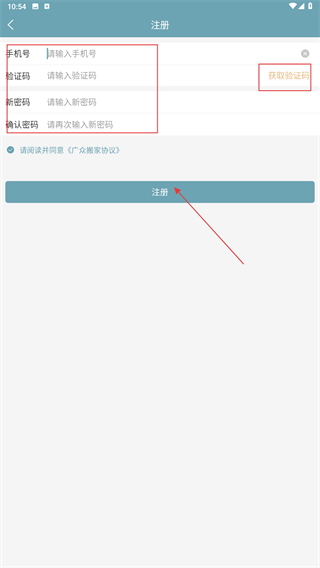 广众搬家
