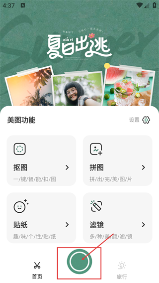 codeformer plus