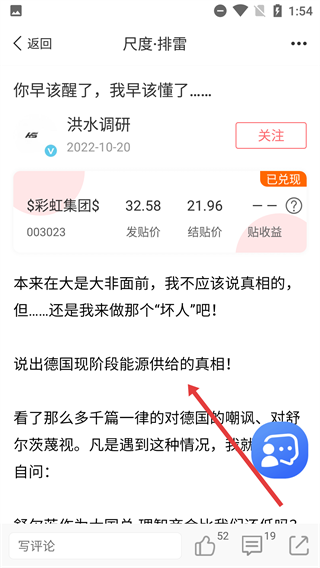尺度