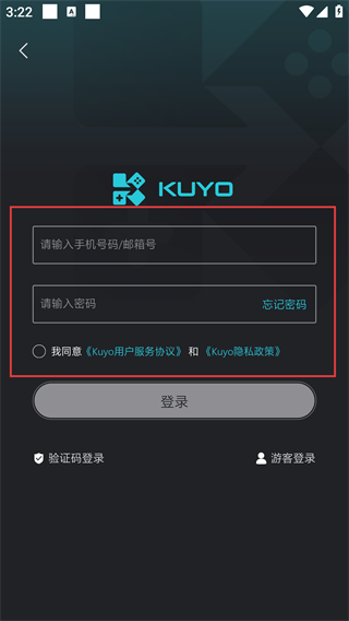 kuyou盒子