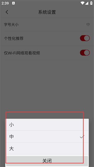党媒平台