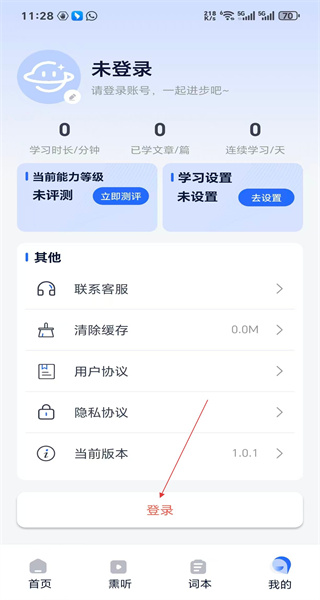 小行星手机版
