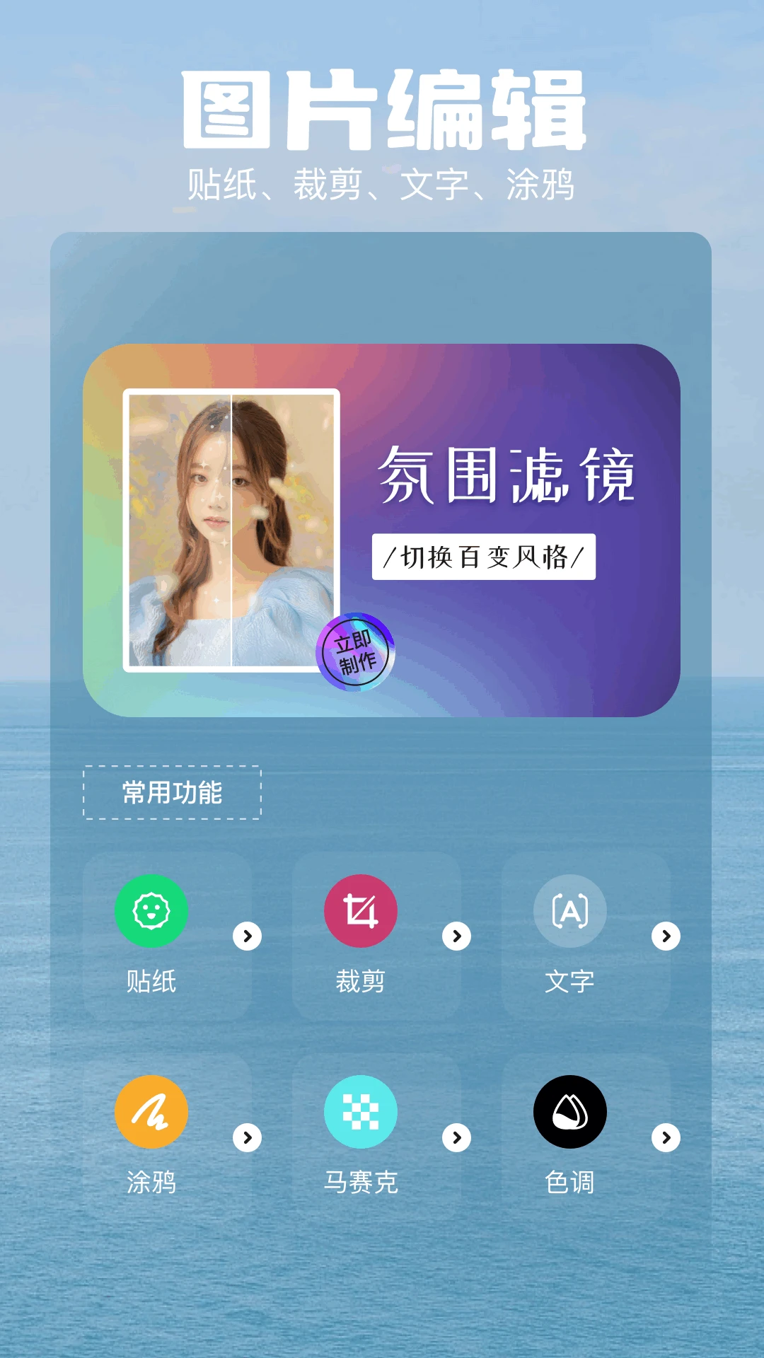 麻逗拍照