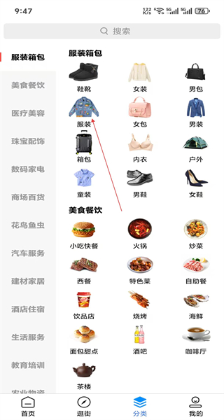 信用付app免费版