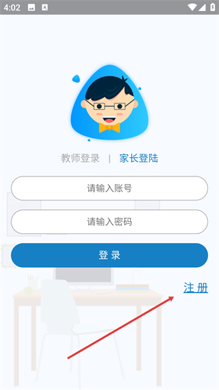 数字档案袋
