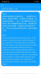 拍照翻译官