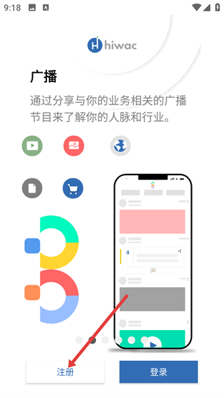 海沃科
