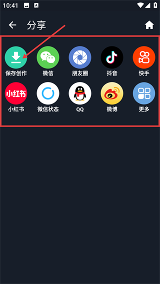 Emoji贴纸