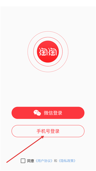 淘淘好物