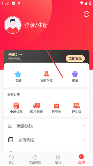 淘淘好物