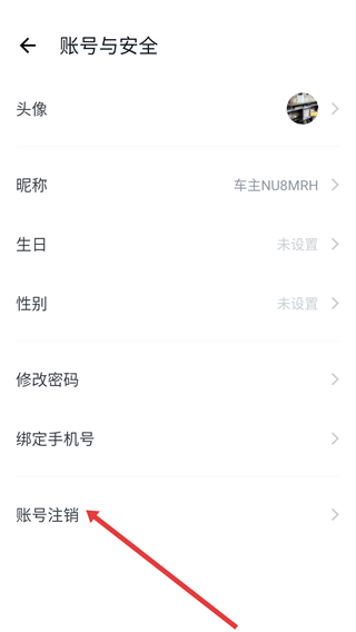 交信智行