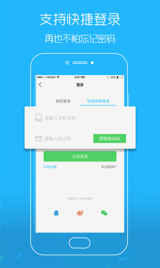 脚爆爆外卖