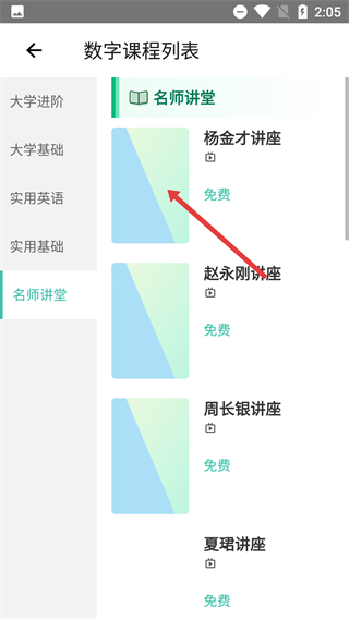 池馆