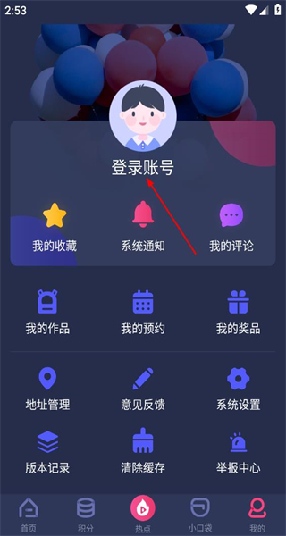 央视少儿手机版