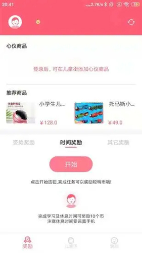 聪明熊