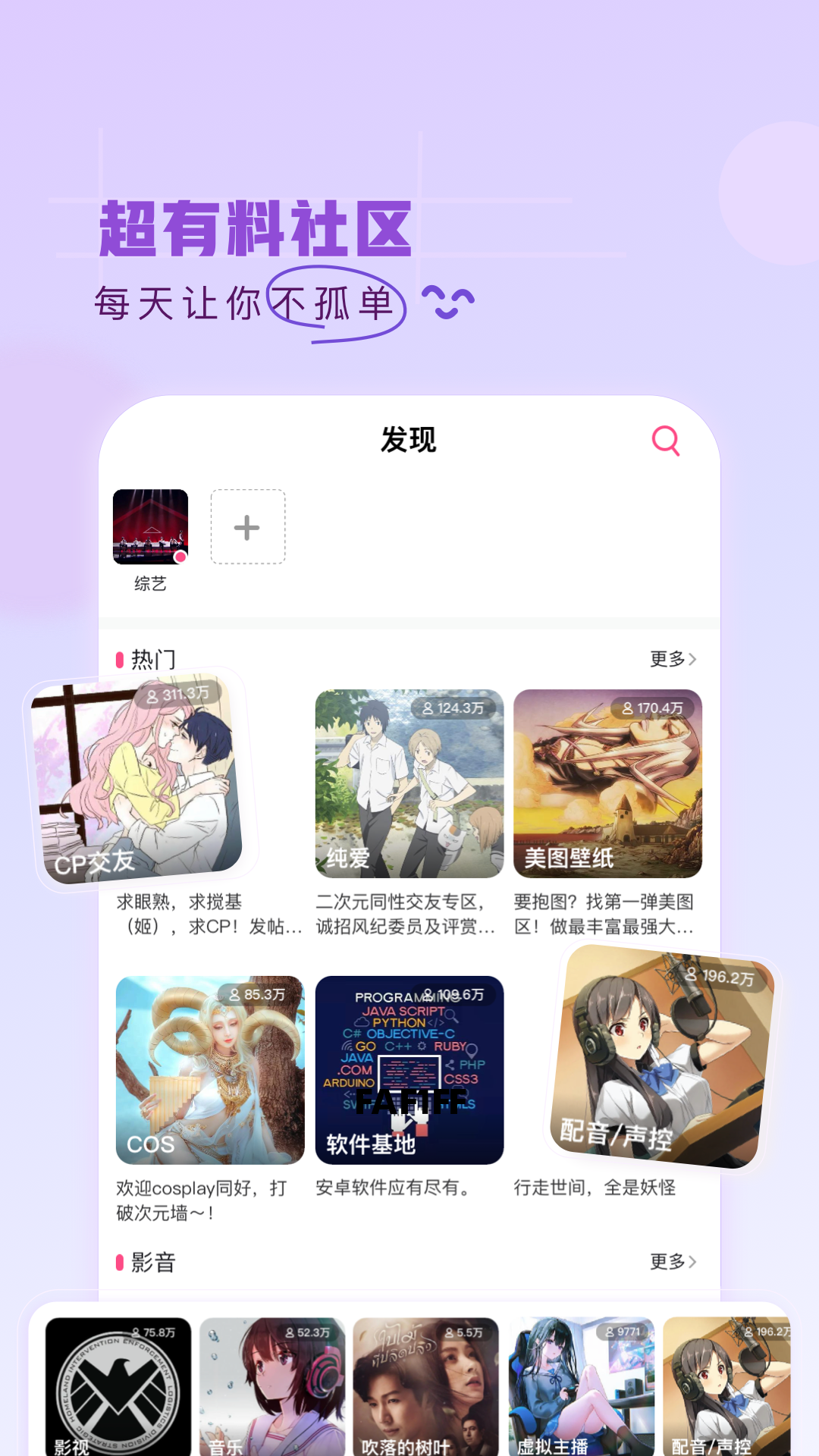 第一弹虾淘版