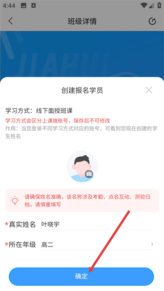 家辉培优