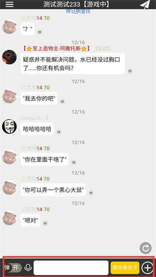兰亭演绎trpg跑团平台
