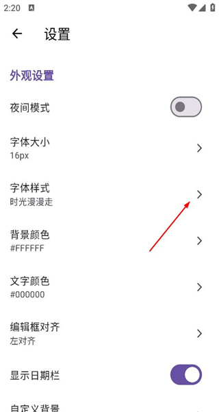 小纸条最新版
