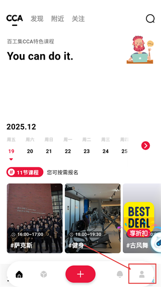 579百工集