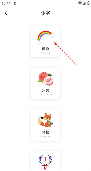 小易搜题(最新版)