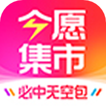 今愿集市-线上抽盲盒