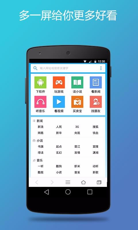 kk浏览器