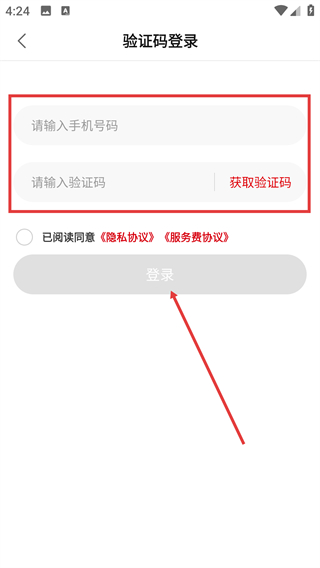 数智导购